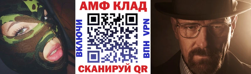 Амфетамин Розовый сколько стоит Навашино