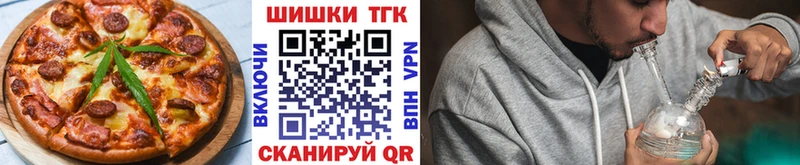 Печенье с ТГК конопля  купить наркоту  omg сайт  Навашино 