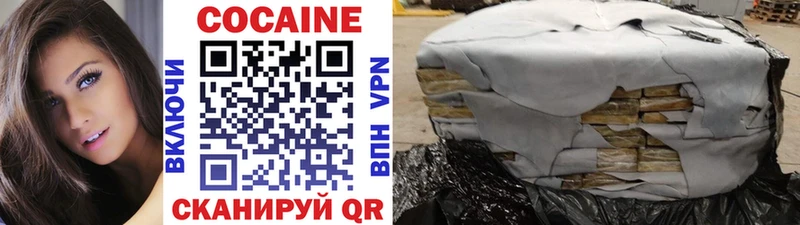 КОКАИН VHQ  shop официальный сайт  Навашино 