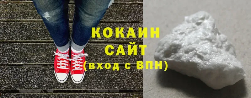 Cocaine 98%  Навашино 