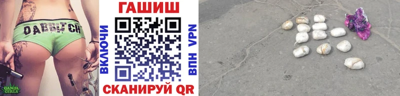 наркошоп  Навашино  Гашиш убойный 