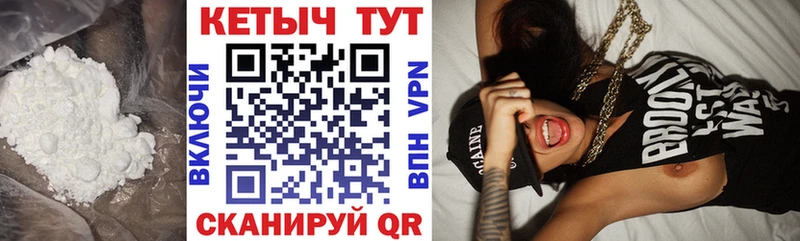 купить наркотики цена  Навашино  ОМГ ОМГ маркетплейс  Кетамин VHQ 