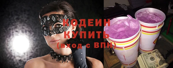 бутират Магадан