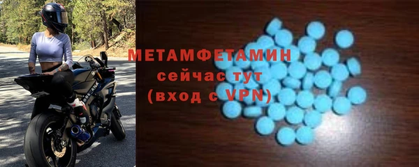 альфа пвп VHQ Майский