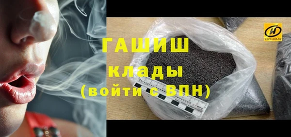 гашик Магас