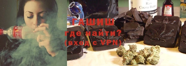 бутират Магадан