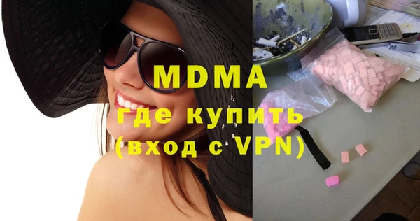 бутират Магадан