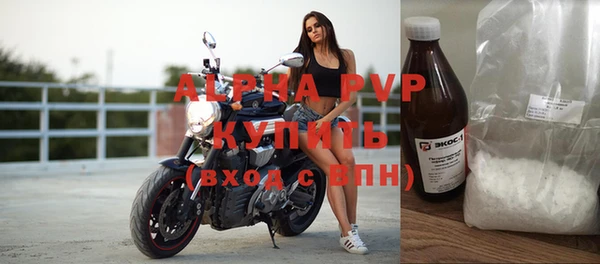 бутират Магадан