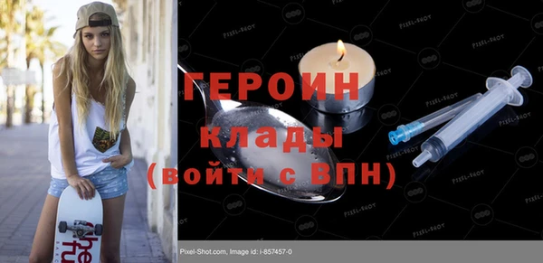 ПСИЛОЦИБИНОВЫЕ ГРИБЫ Медвежьегорск