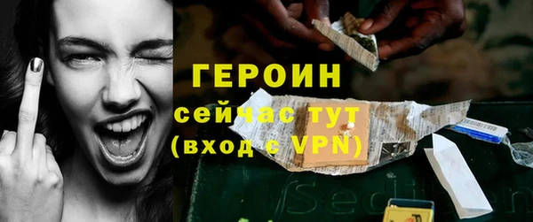 гашик Магас
