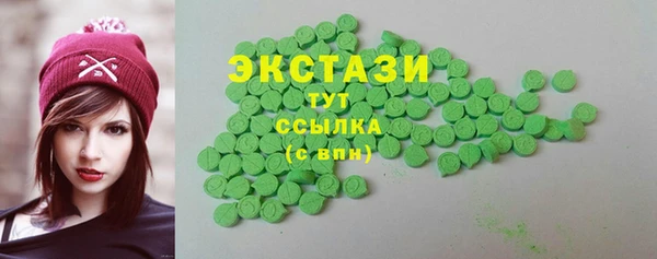 ECSTASY Лиски