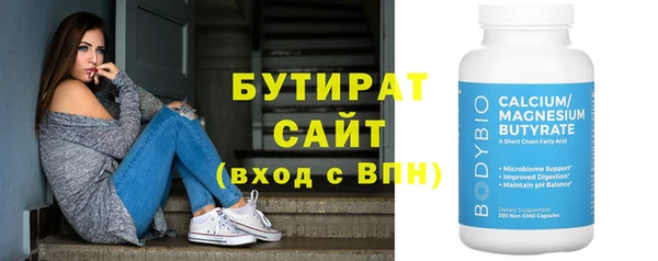гашик Магас