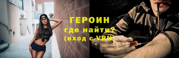 альфа пвп VHQ Майский