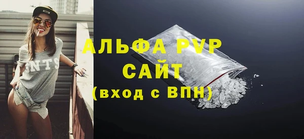 молекула духа Лихославль