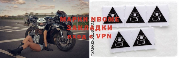 гашик Магас