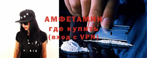 бутират Магадан