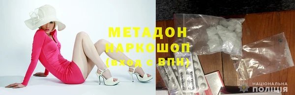кристаллы Долгопрудный