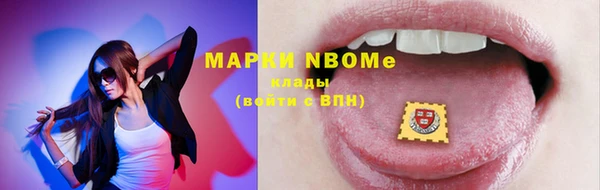бутират Магадан