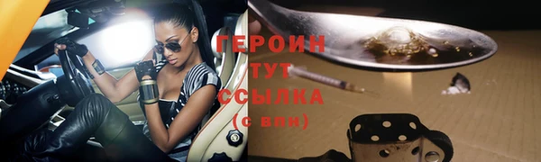 гашик Магас