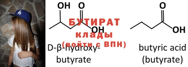 альфа пвп VHQ Майский