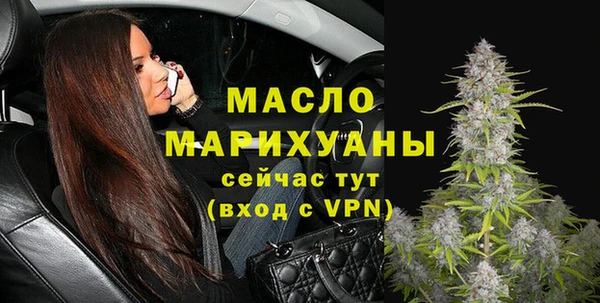 молекула духа Лихославль