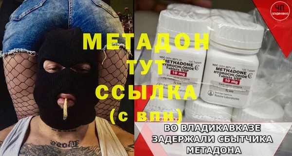 альфа пвп VHQ Майский