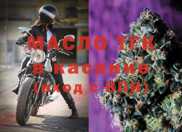 бутират Магадан