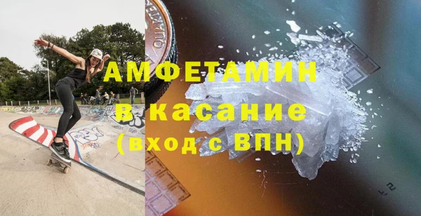 гашик Магас