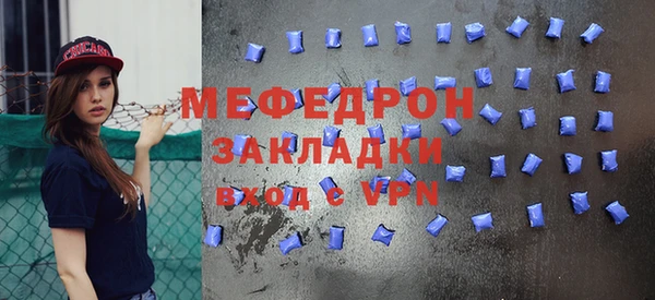 бутират Магадан