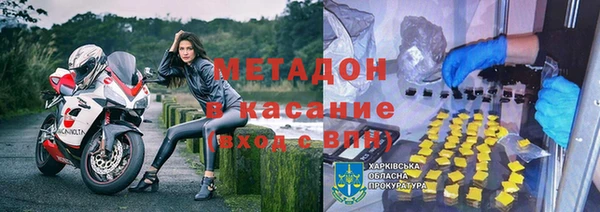 гашик Магас