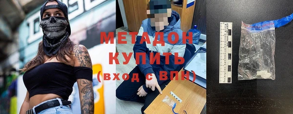 альфа пвп VHQ Майский