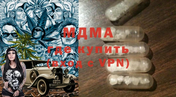 бутират Магадан