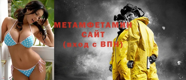 гашик Магас