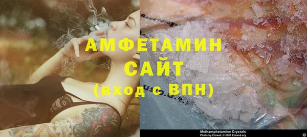 молекула духа Лихославль