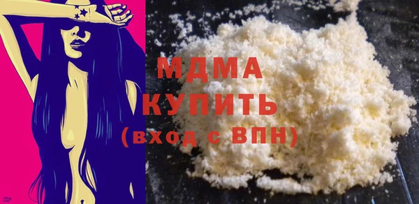 молекула духа Лихославль