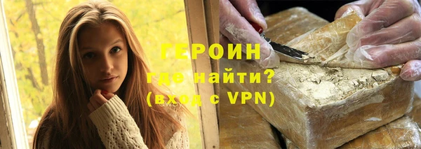 бутират Магадан