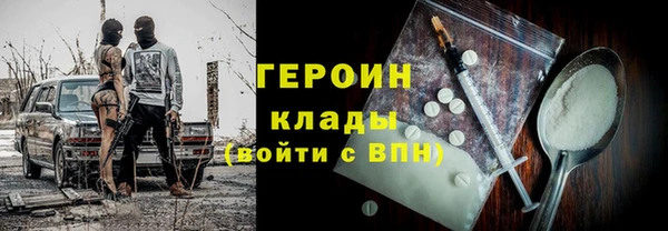 альфа пвп VHQ Майский
