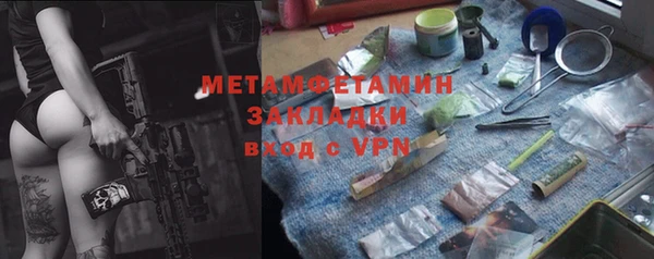 бутират Магадан