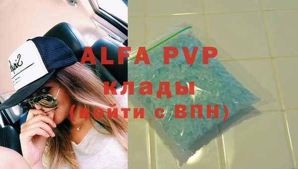 гашик Магас