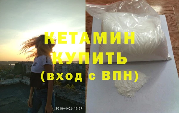 бутират Магадан