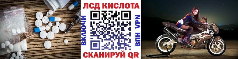 LSD-25 экстази кислота Навашино