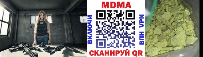 МДМА crystal Навашино