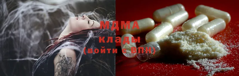 купить   Навашино  KRAKEN   MDMA кристаллы 