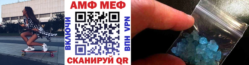 МЕТАМФЕТАМИН кристалл  ссылка на мегу онион  Навашино 