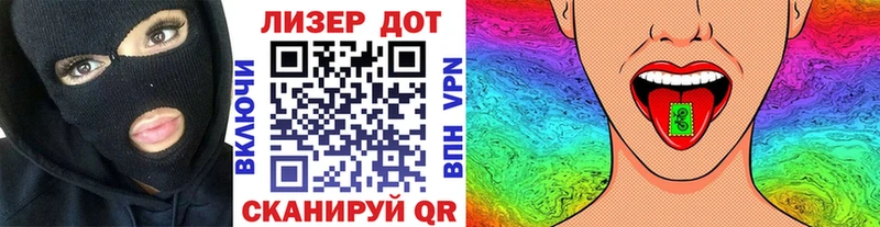 OMG как войти Навашино Марки NBOMe 1500мкг