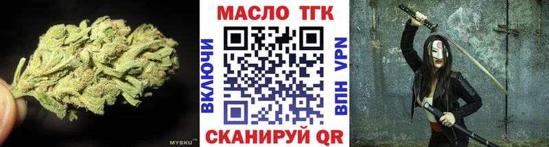 купить   Навашино  ТГК THC oil 